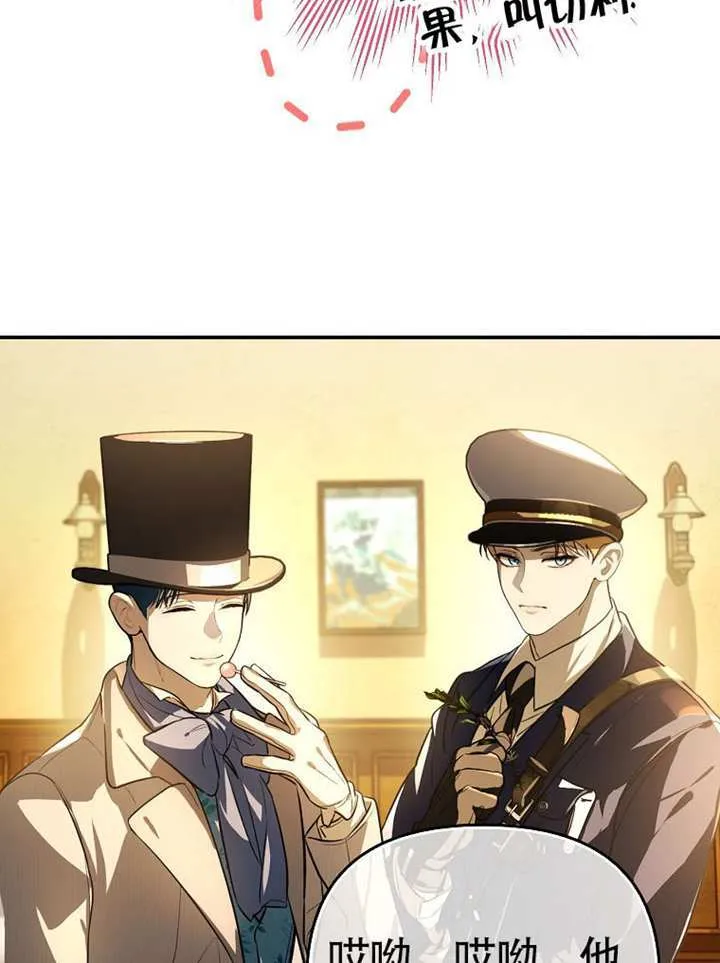 第11话 第40页