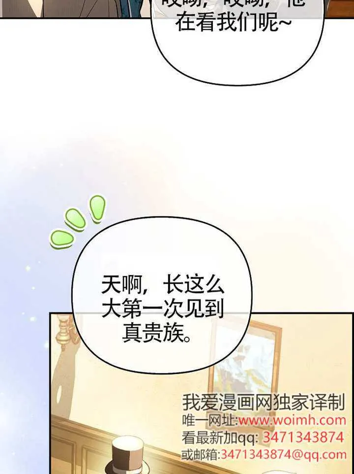第11话 第41页