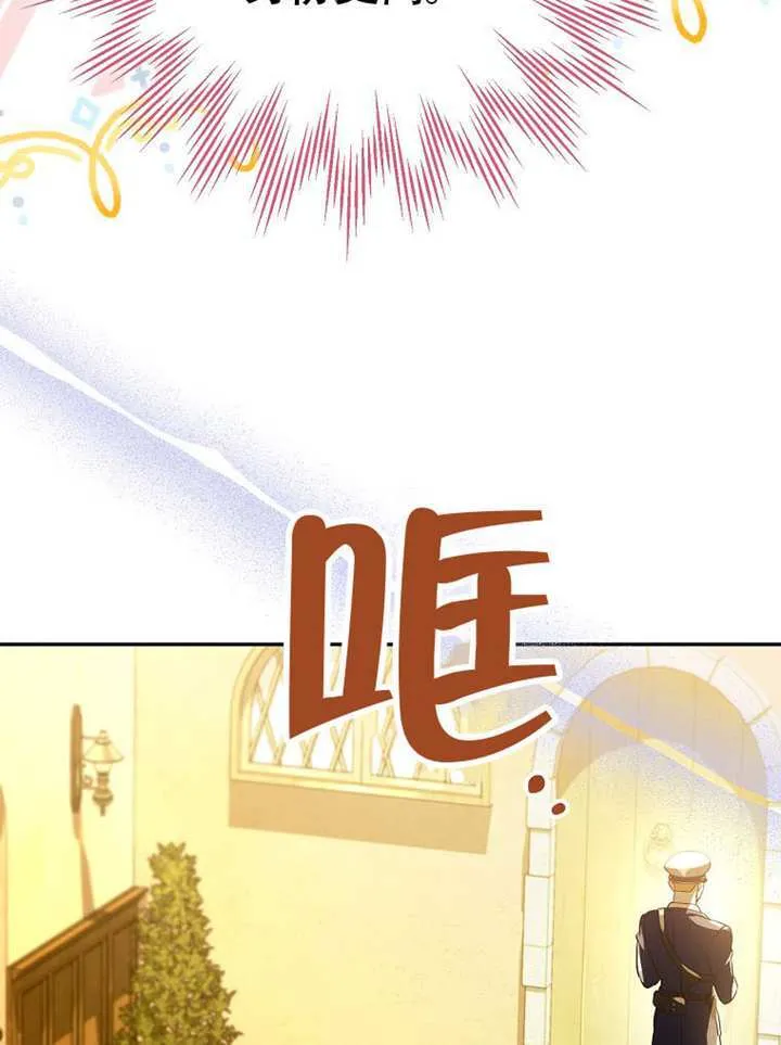 第11话 第43页