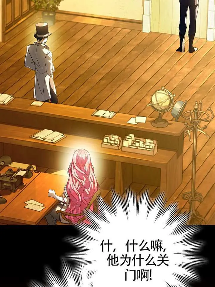 第11话 第44页