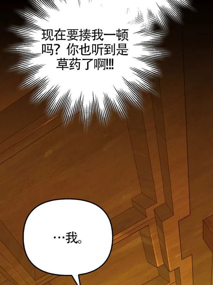 第11话 第45页