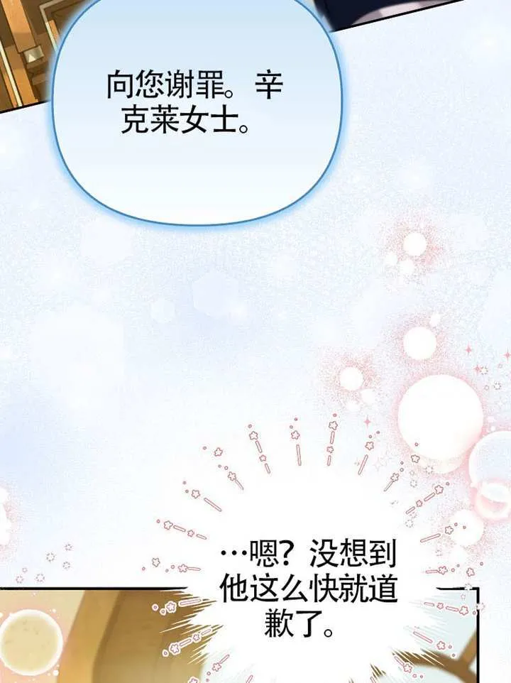 第11话 第47页