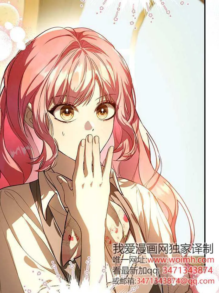 第11话 第48页
