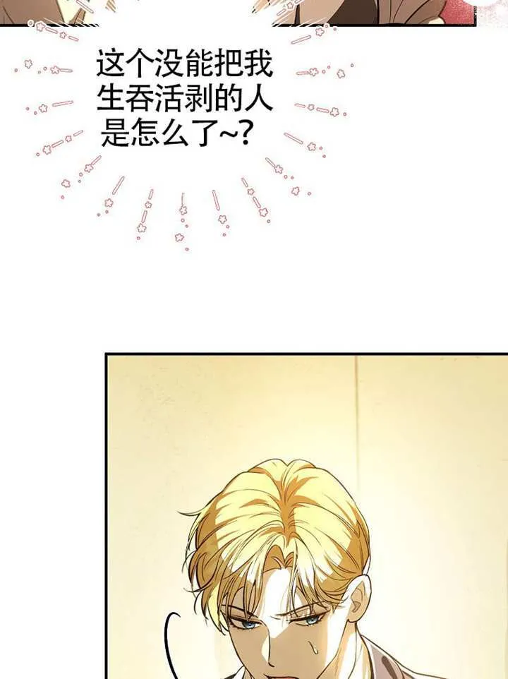 第11话 第49页