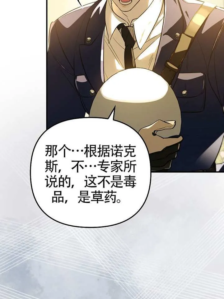 第11话 第50页