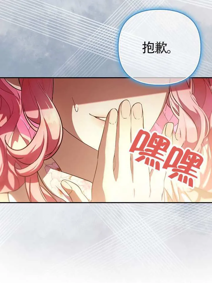 第11话 第51页
