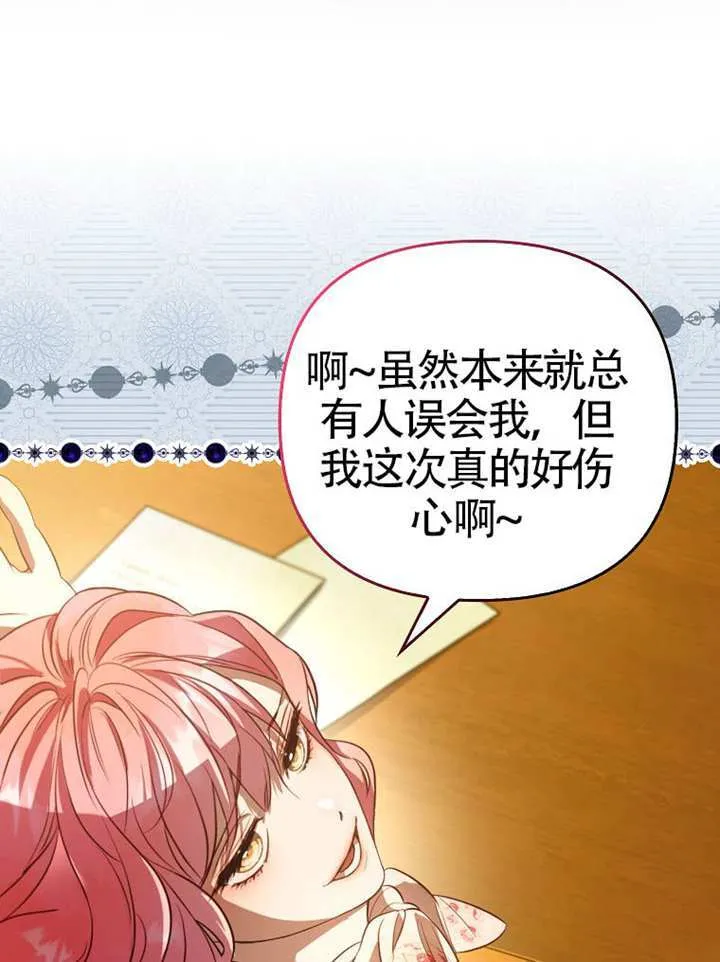 第11话 第52页