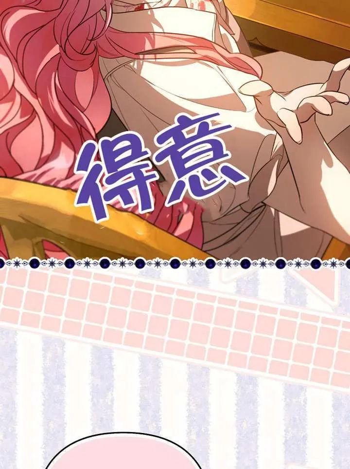 第11话 第53页