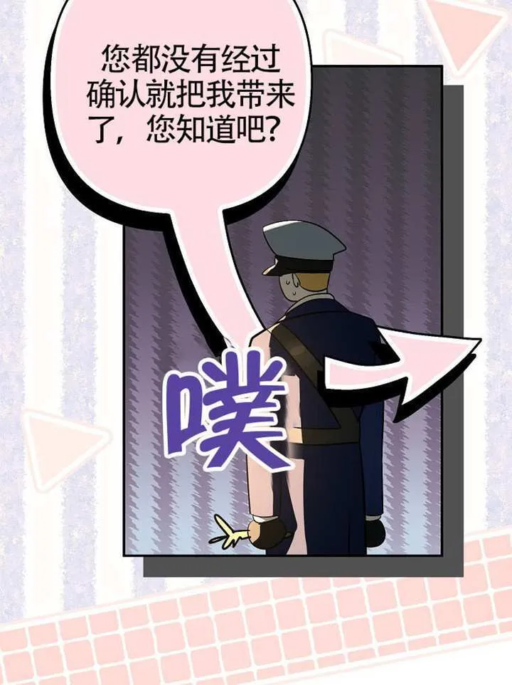 第11话 第54页