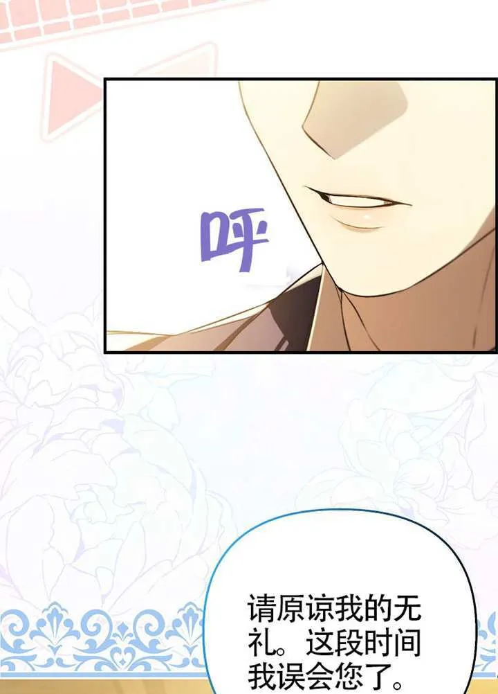 第11话 第55页
