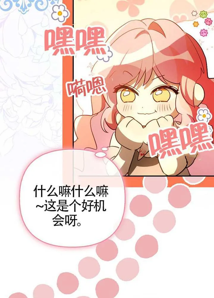第11话 第57页