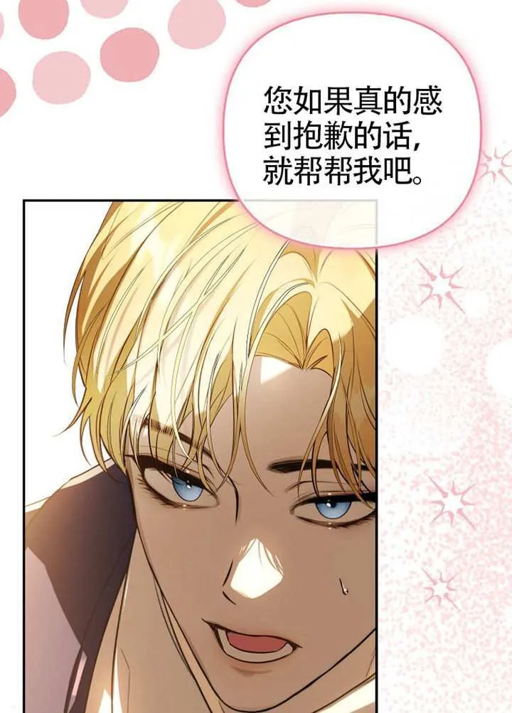 第11话 第58页