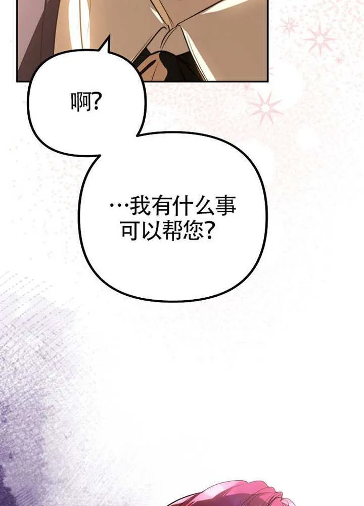 第11话 第59页