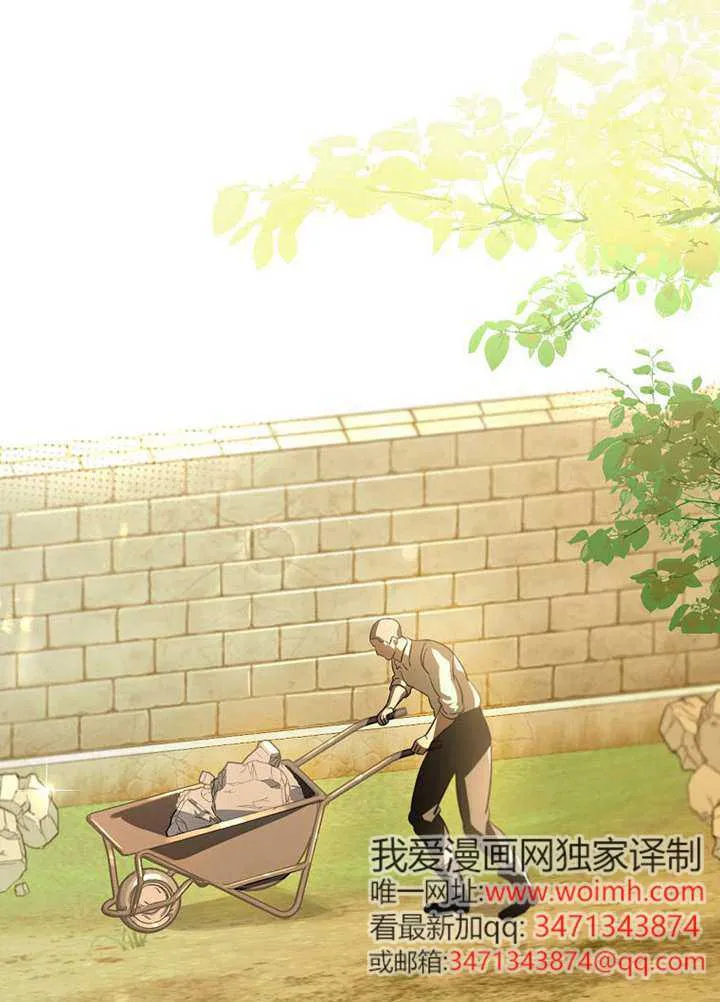 第11话 第62页