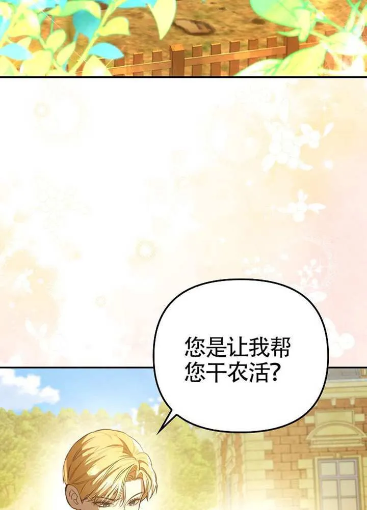 第11话 第64页