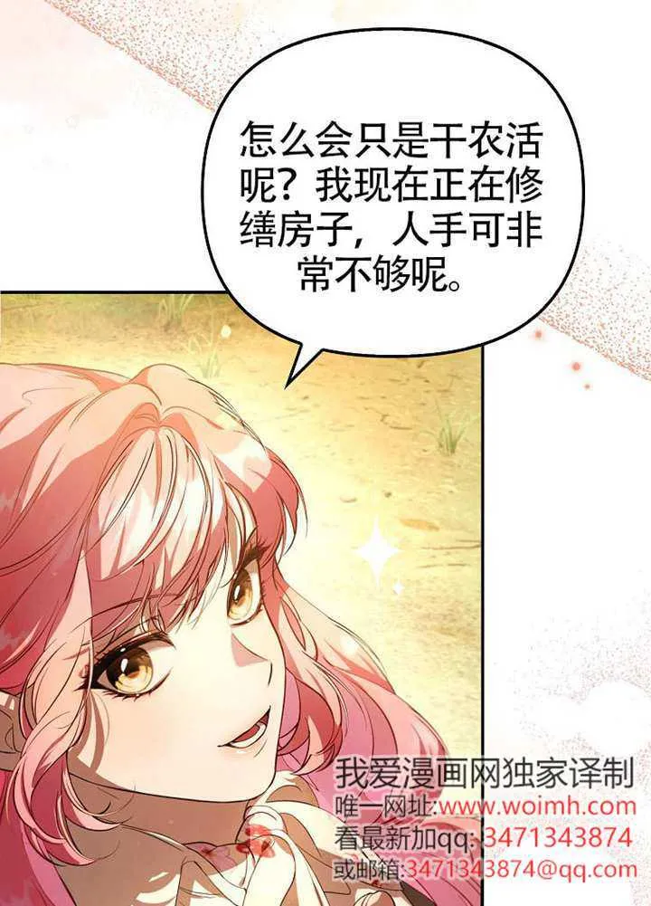第11话 第66页