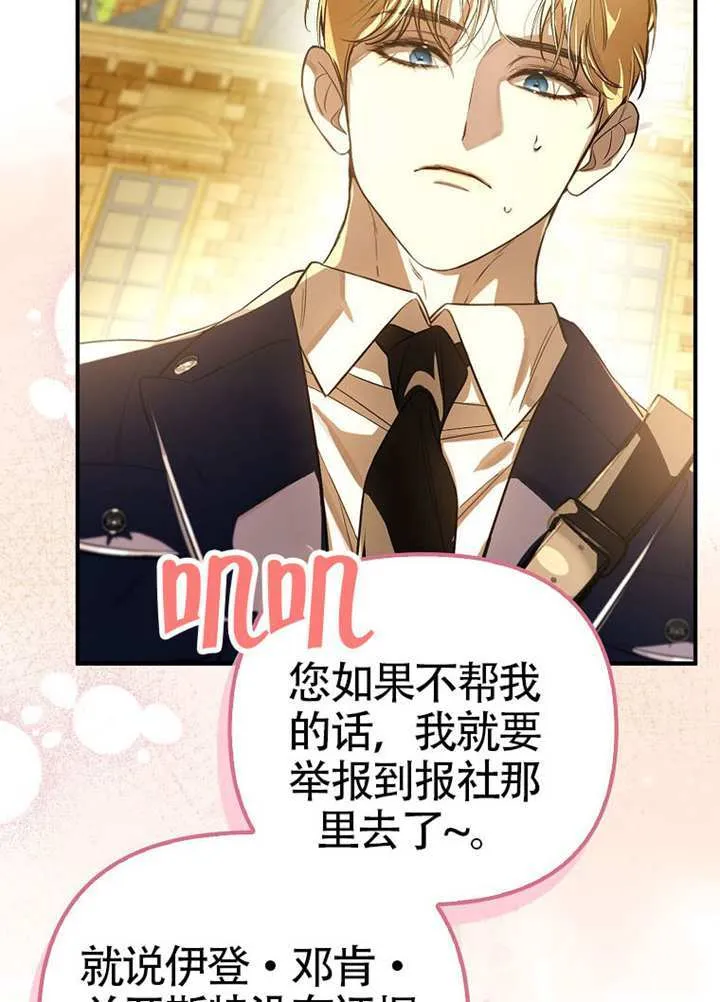 第11话 第68页