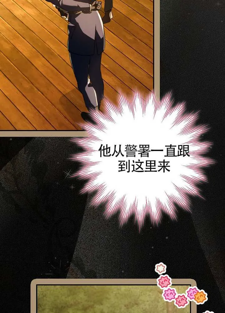 第11话 第79页