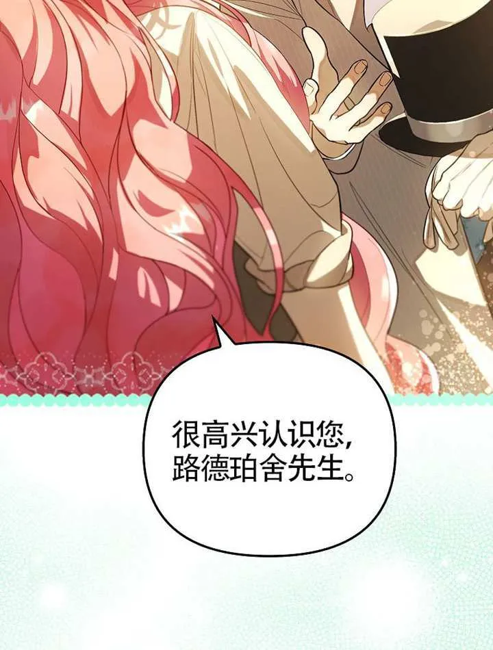 第11话 第83页