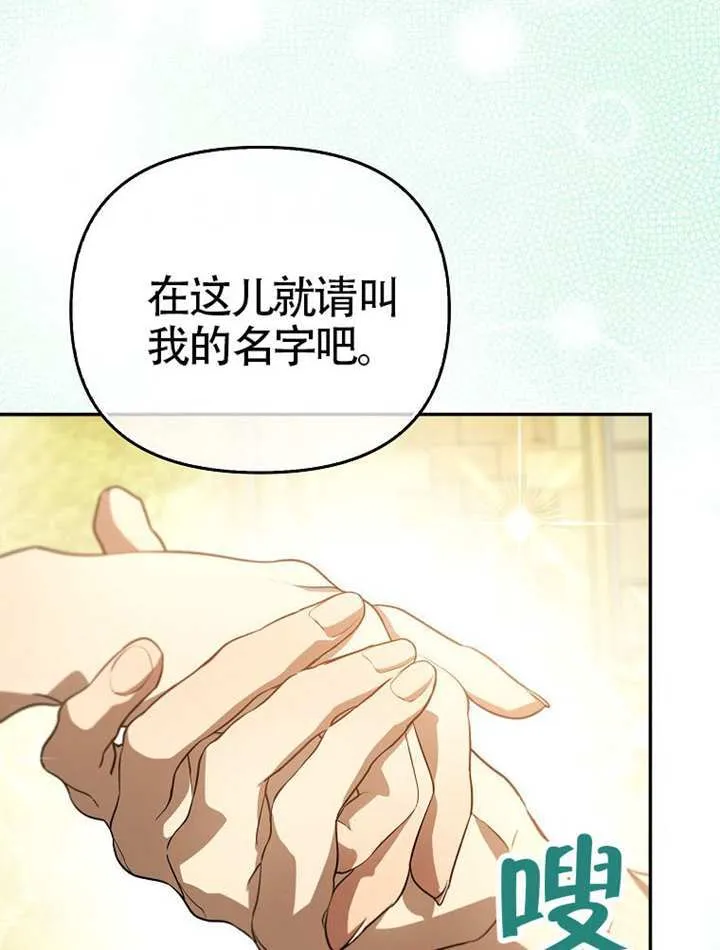 第11话 第84页