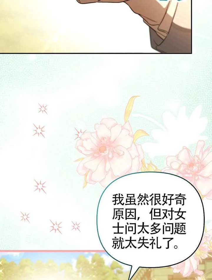 第11话 第85页