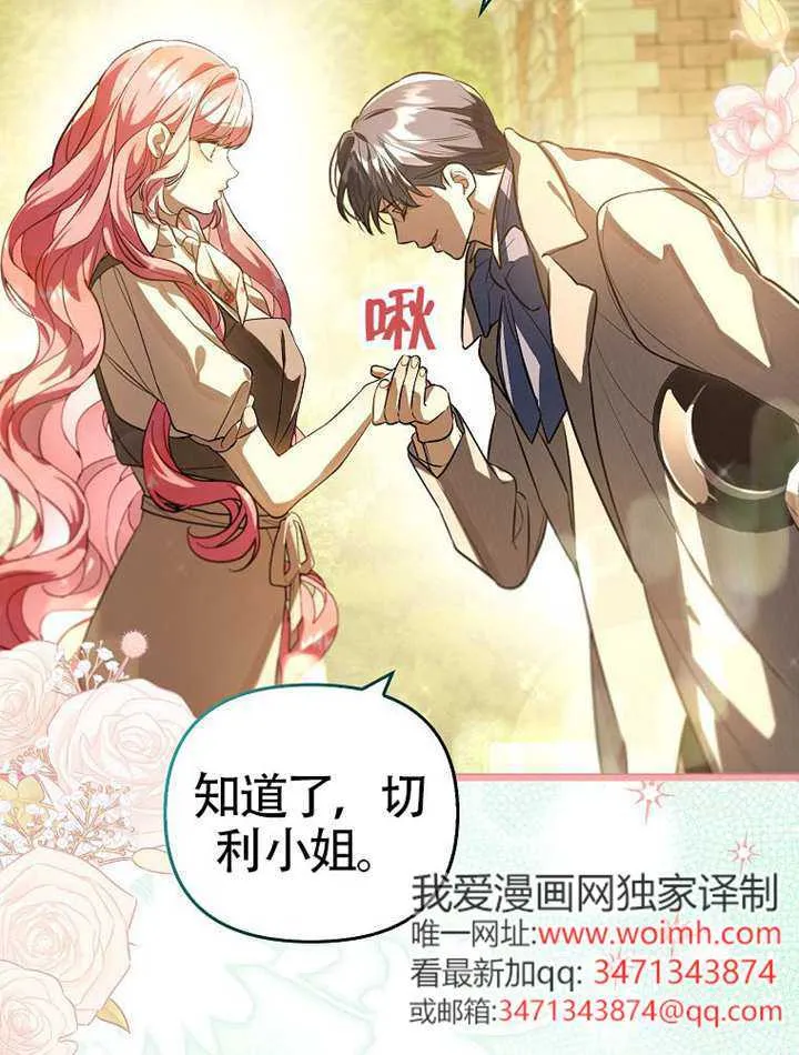 第11话 第86页
