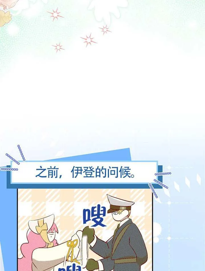 第11话 第87页
