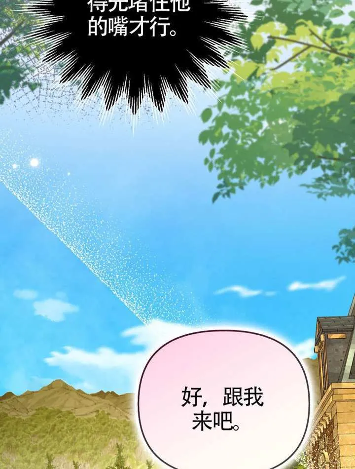 第11话 第93页