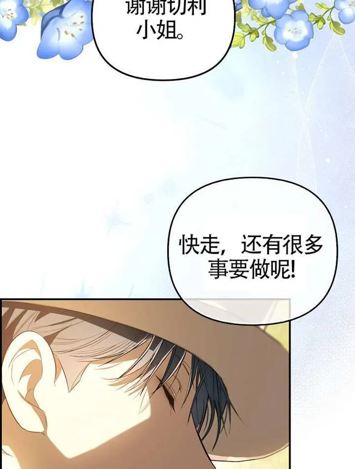第11话 第95页