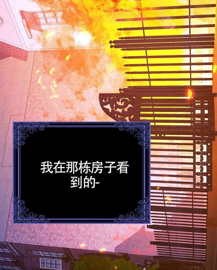 第12话 第10页