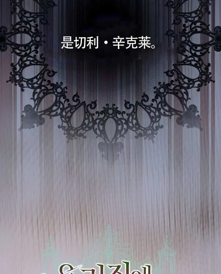 第12话 第14页