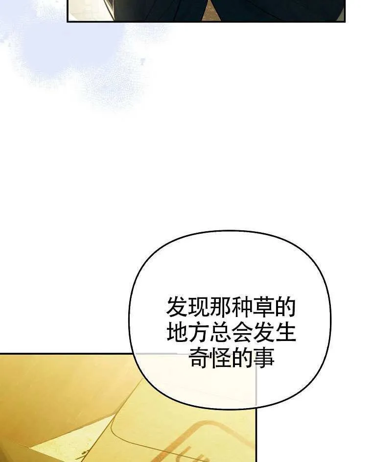 第12话 第19页
