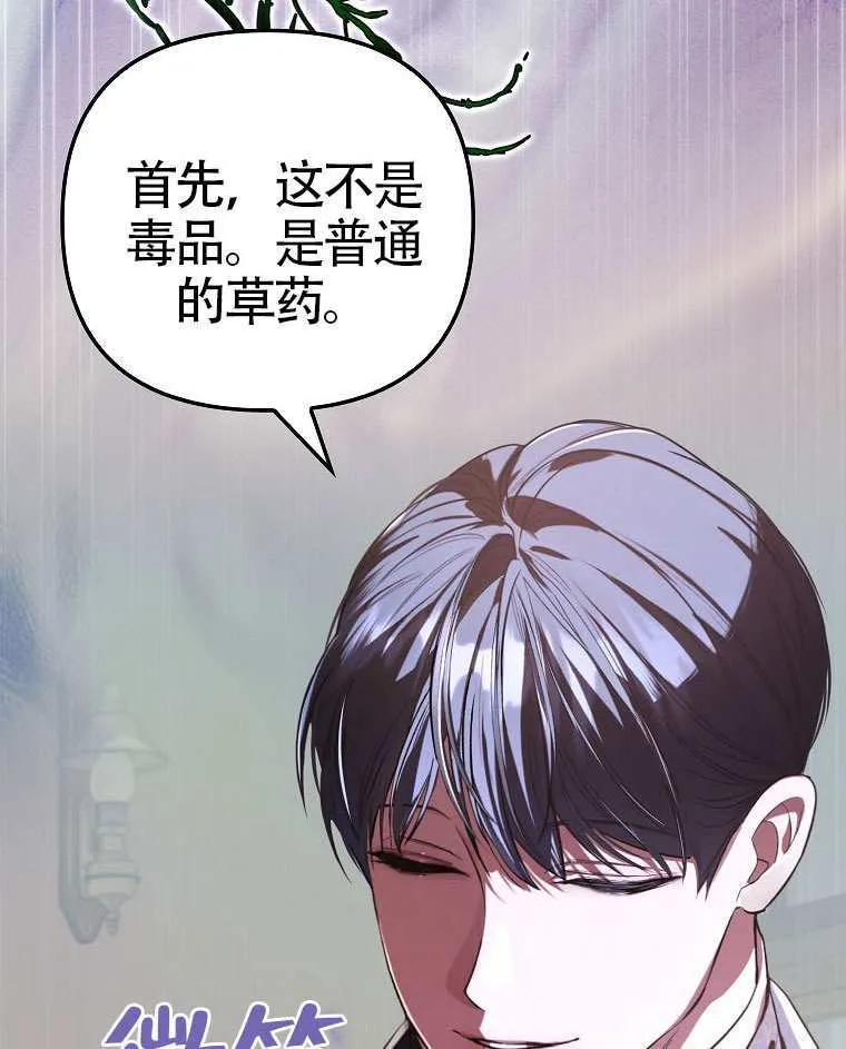 第12话 第22页