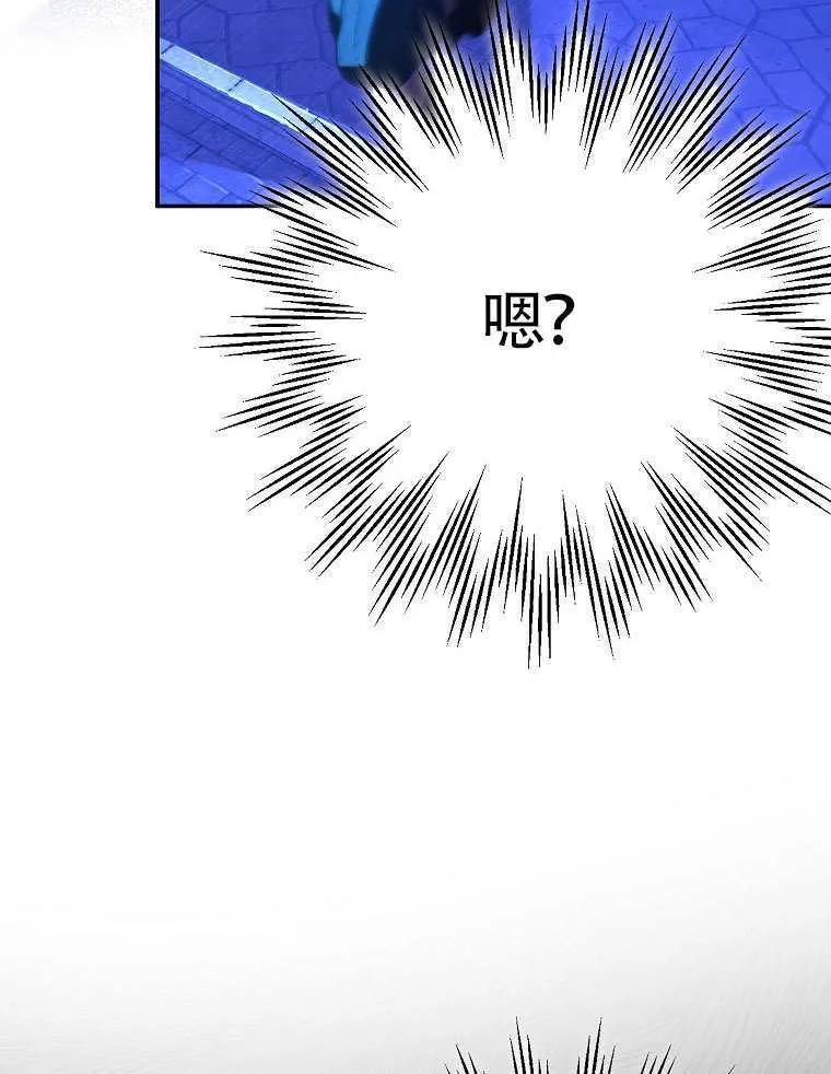 第12话 第32页