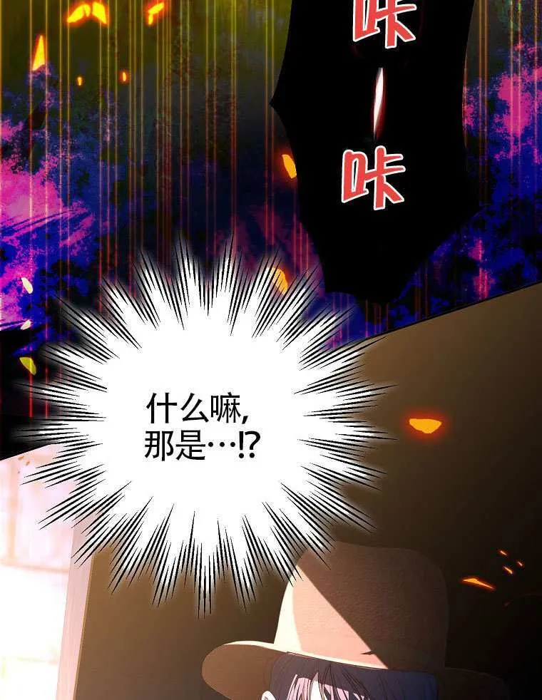 第12话 第36页