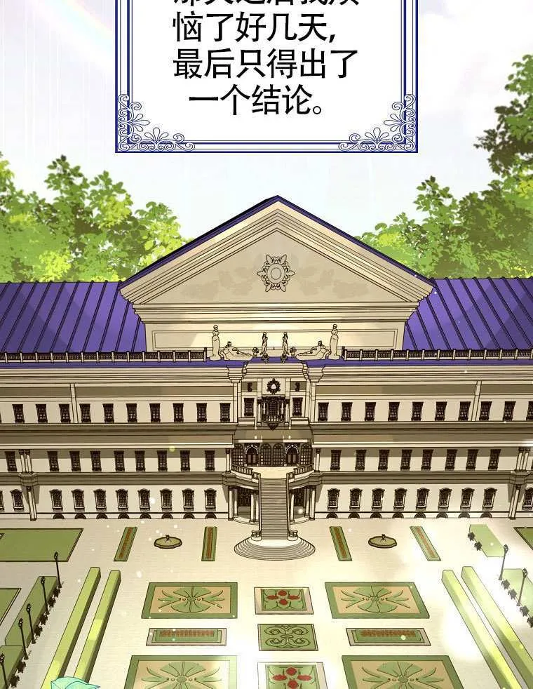 第12话 第40页