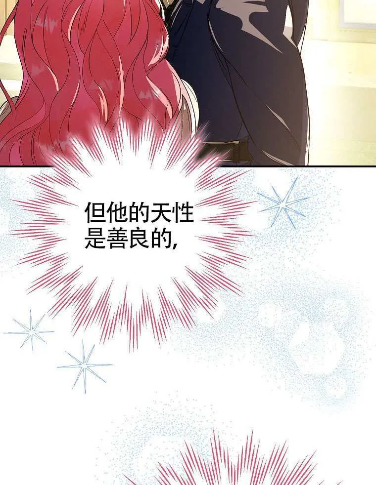 第12话 第51页