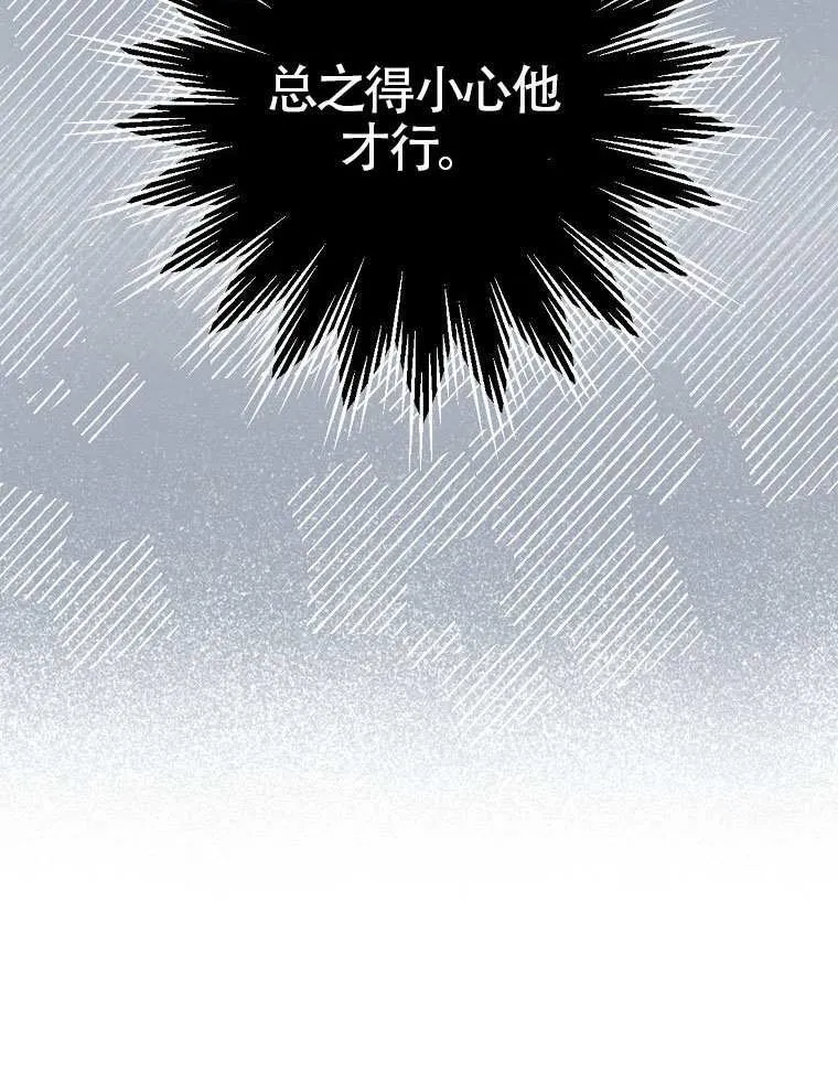 第12话 第54页
