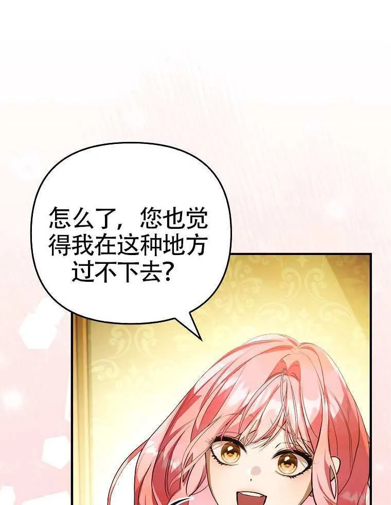 第12话 第58页