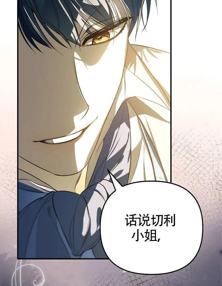 第12话 第63页