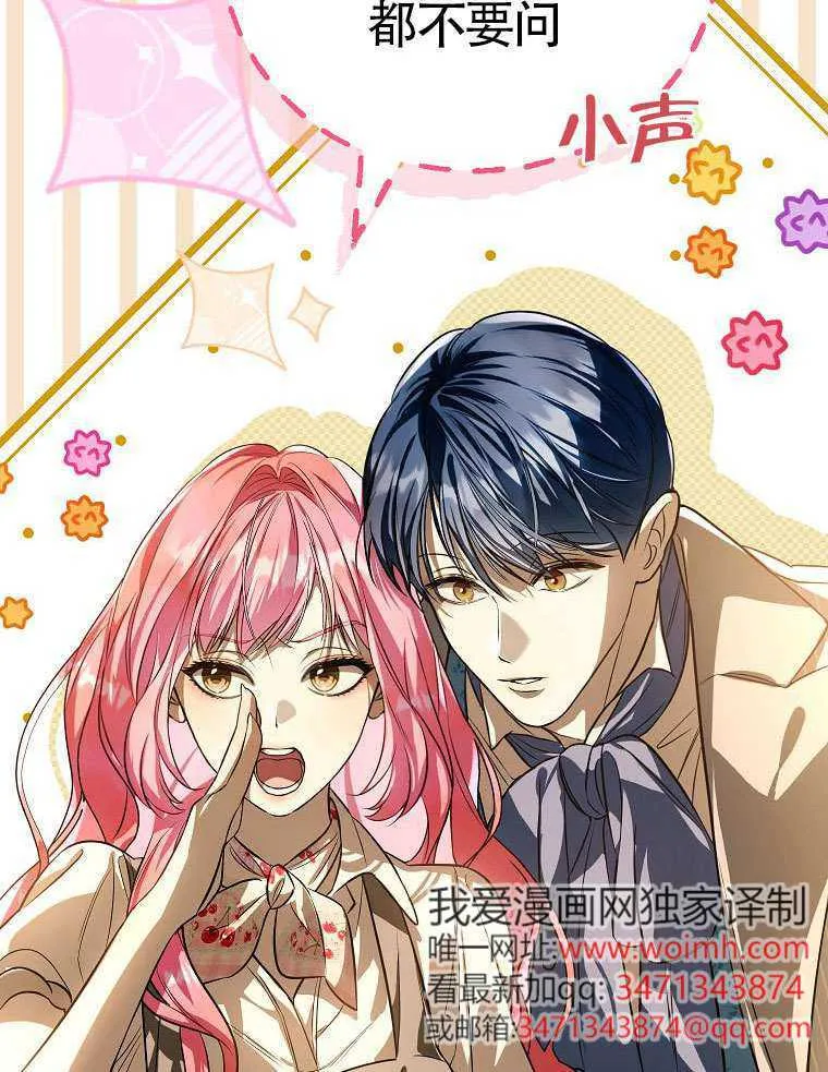 第12话 第69页