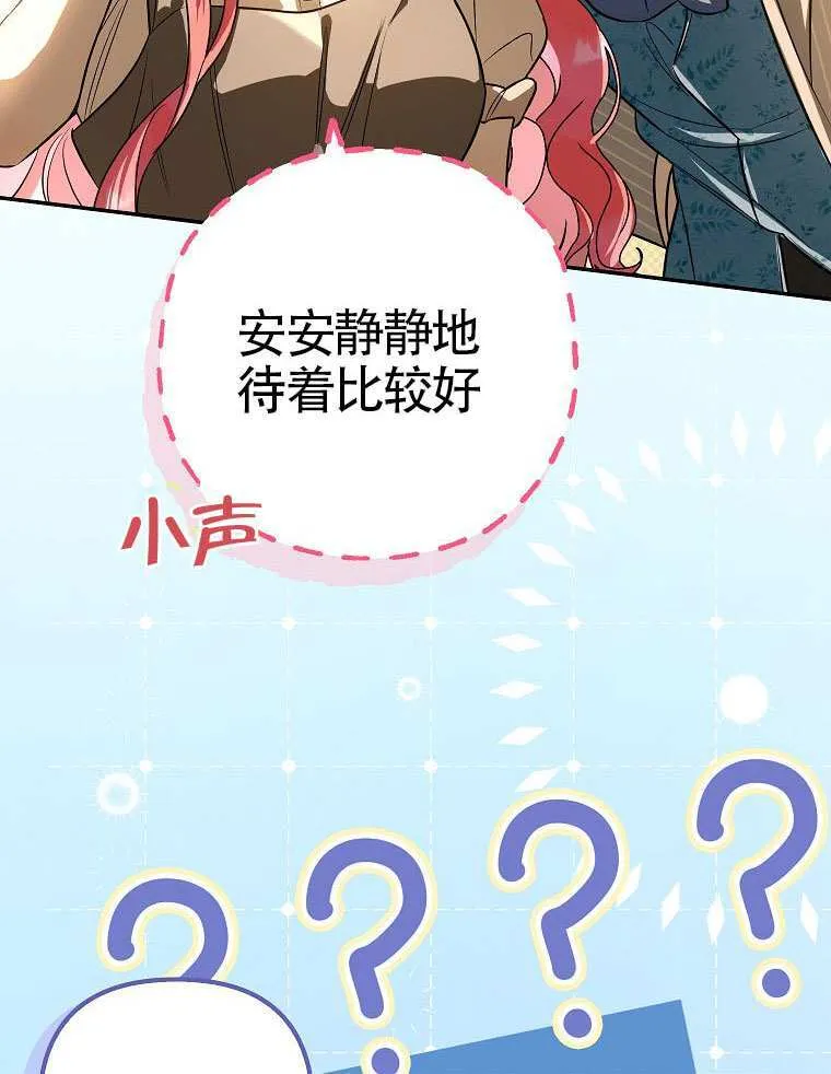 第12话 第70页