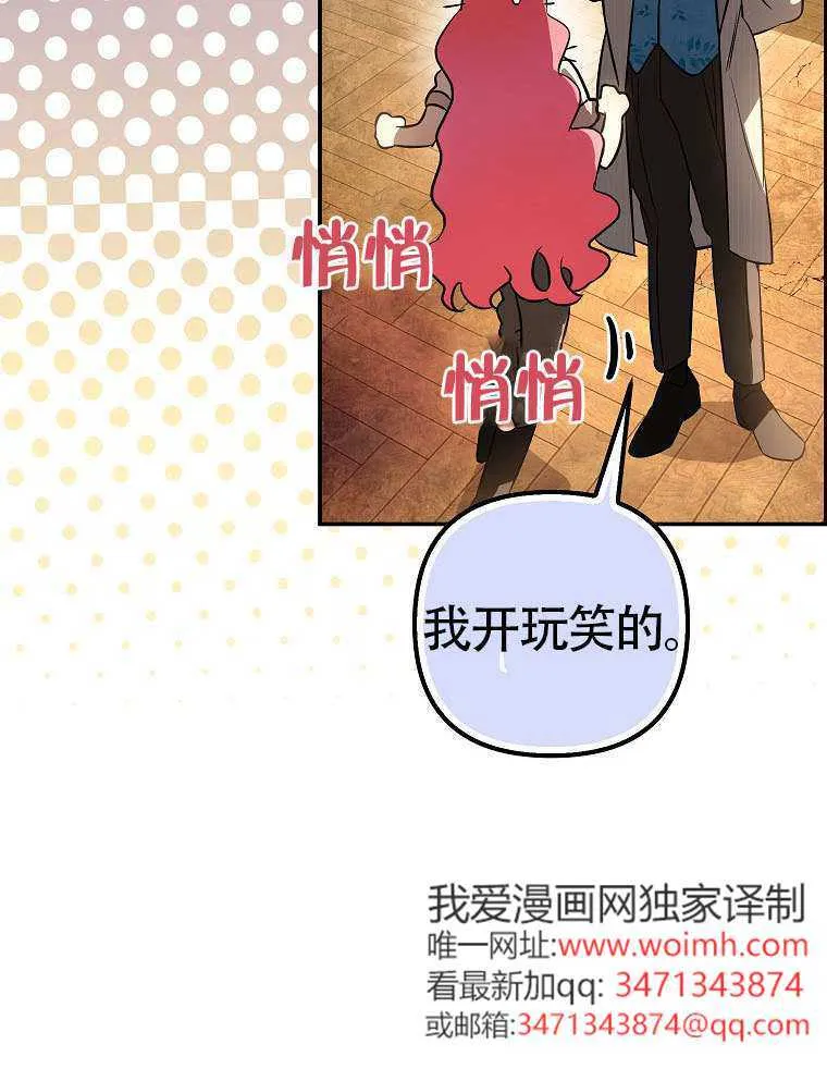第12话 第85页