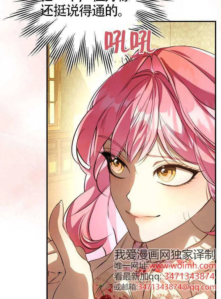 第12话 第91页