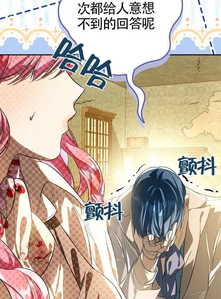 第12话 第94页