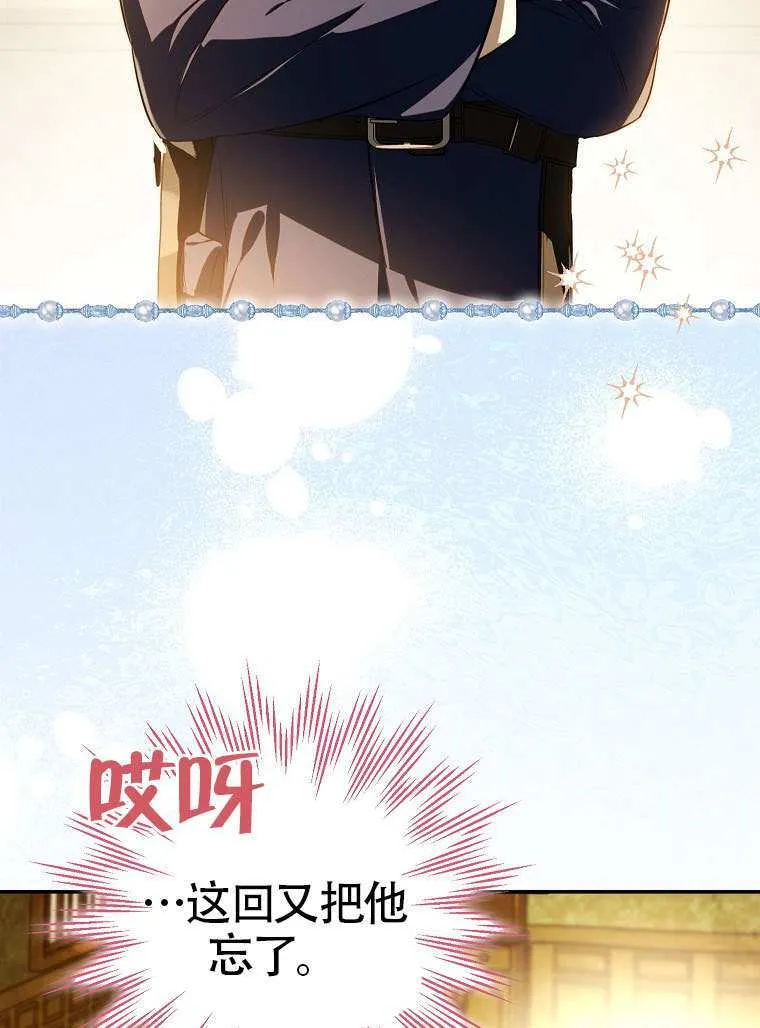第12话 第99页