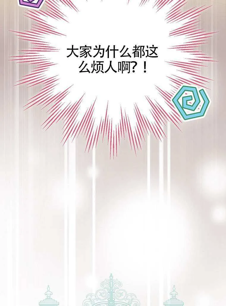 第12话 第103页