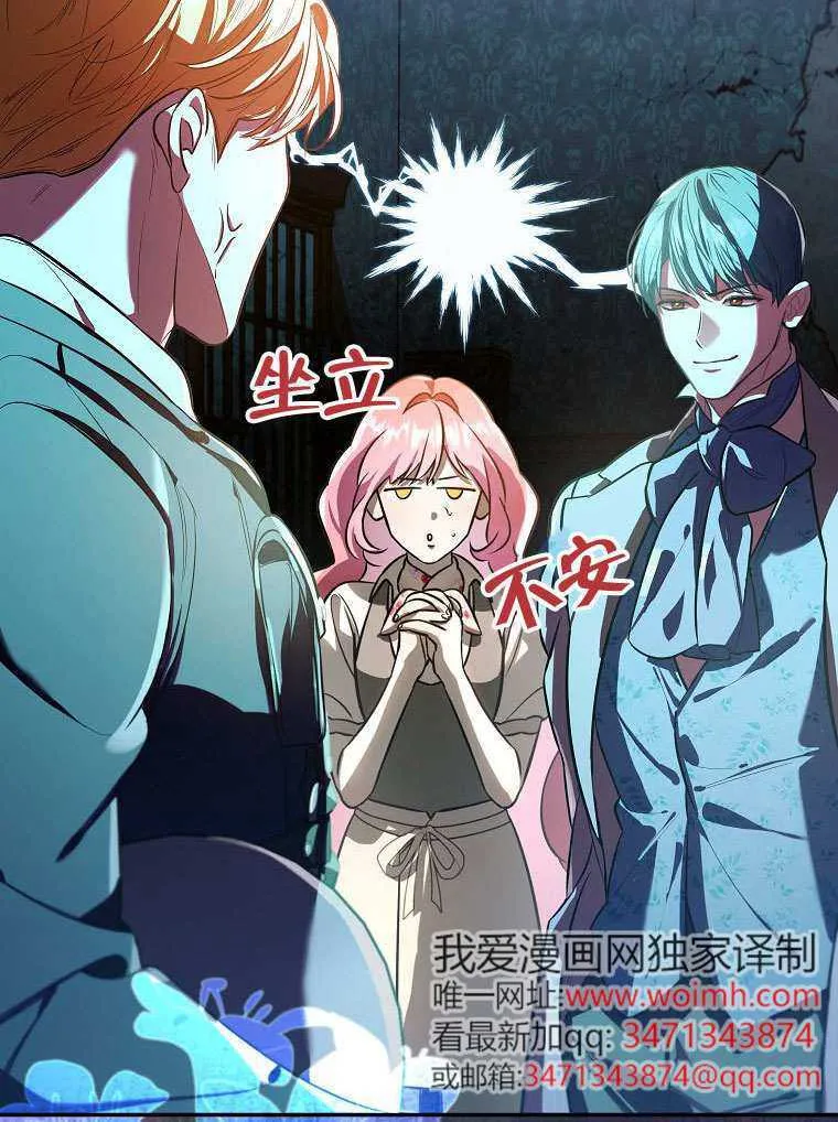 第13话 第3页