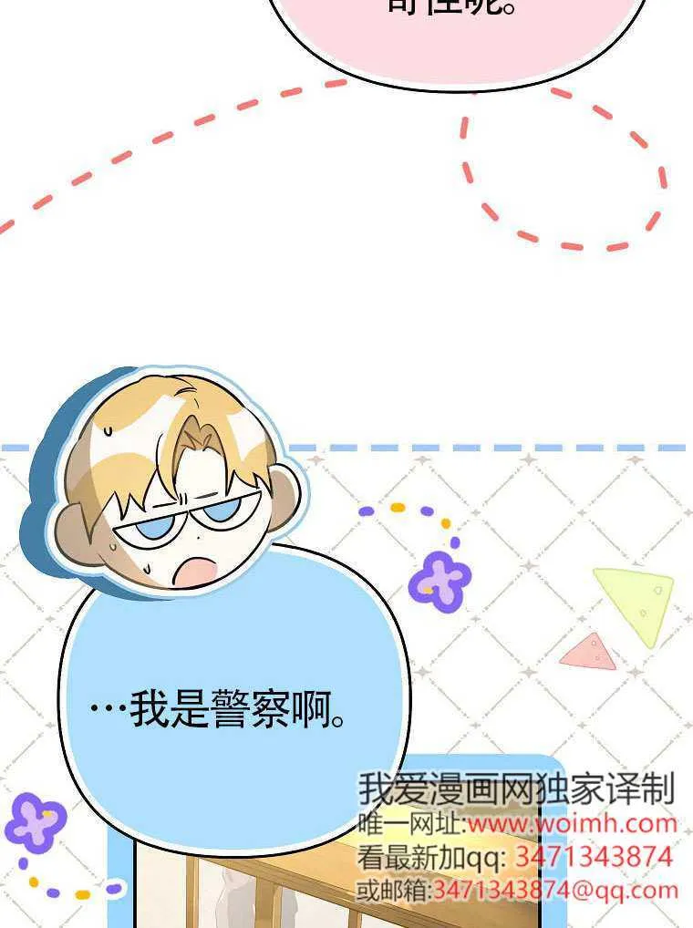 第13话 第10页