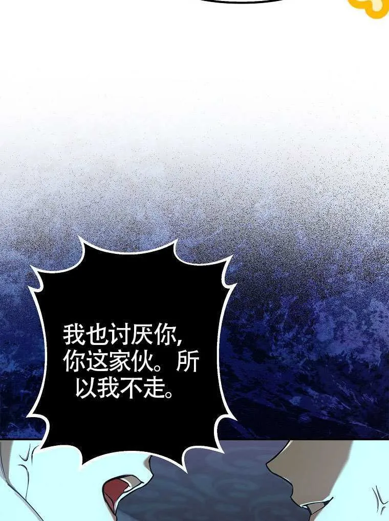 第13话 第12页